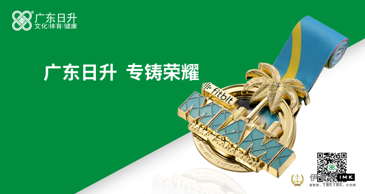 How did the text of the medal surface do? news 图1张